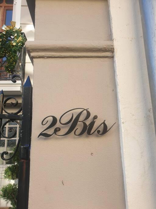 Suite S 55M2 Villa Classee Βισύ Εξωτερικό φωτογραφία